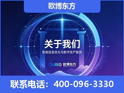 库尔勒-企业展示图
